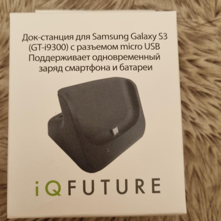 Зарядное устройство для телефона Samsung S3