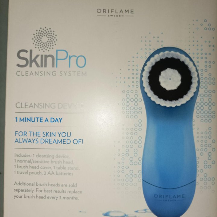 SkinPro аппарат для очищения кожи лица