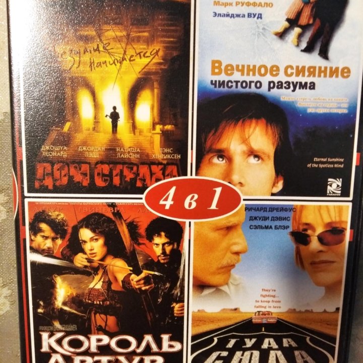 DVD диски. Драмы