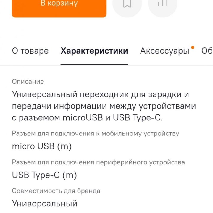 Новый USB Type C Adapter Huawei