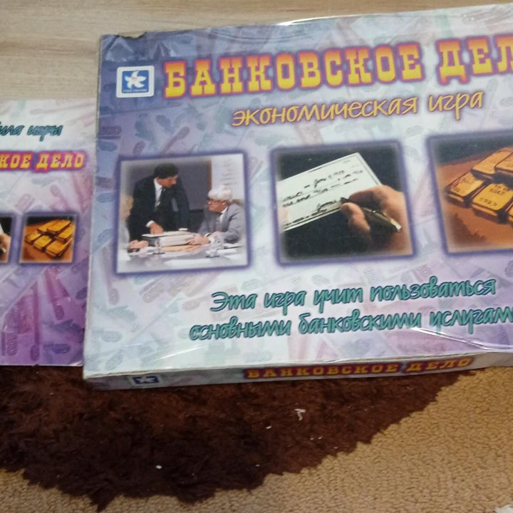 Настольная игра Банковское дело