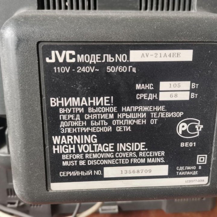 Телевизор JVC , диагональ 54 см