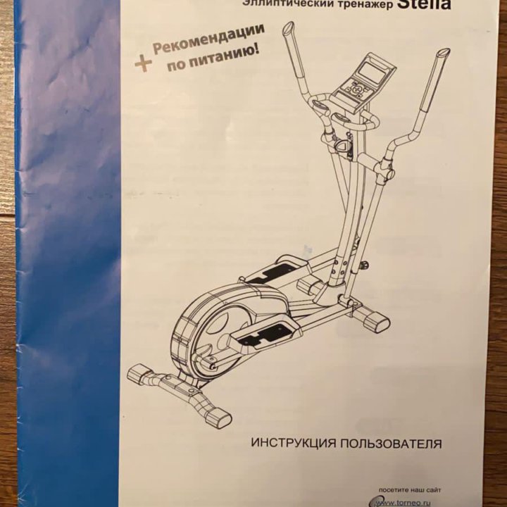 Эллипсоид