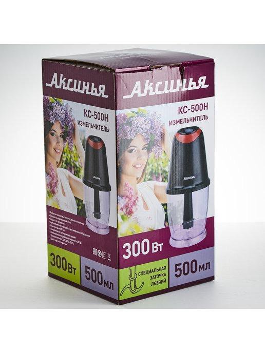 Измельчитель аксинья кс-500Н черный с красным