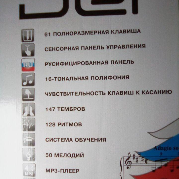 Синтезатор Dek612