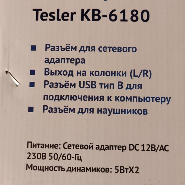 Синтезатор Tesler KB 6130