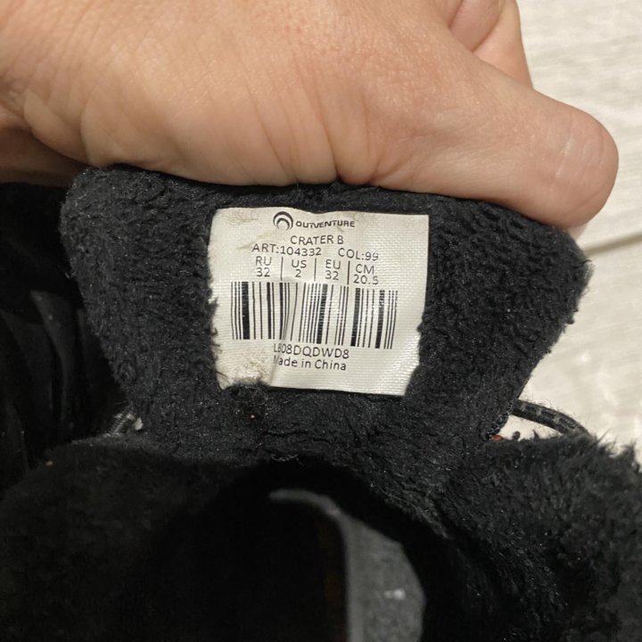 Ботинки Qutventure