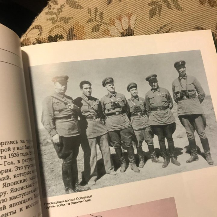 Георгий Жуков