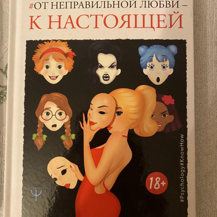 Книга Ника Набокова