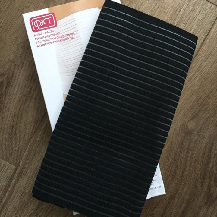 Бандаж ФЭСТ