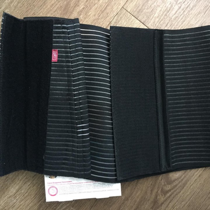 Бандаж ФЭСТ