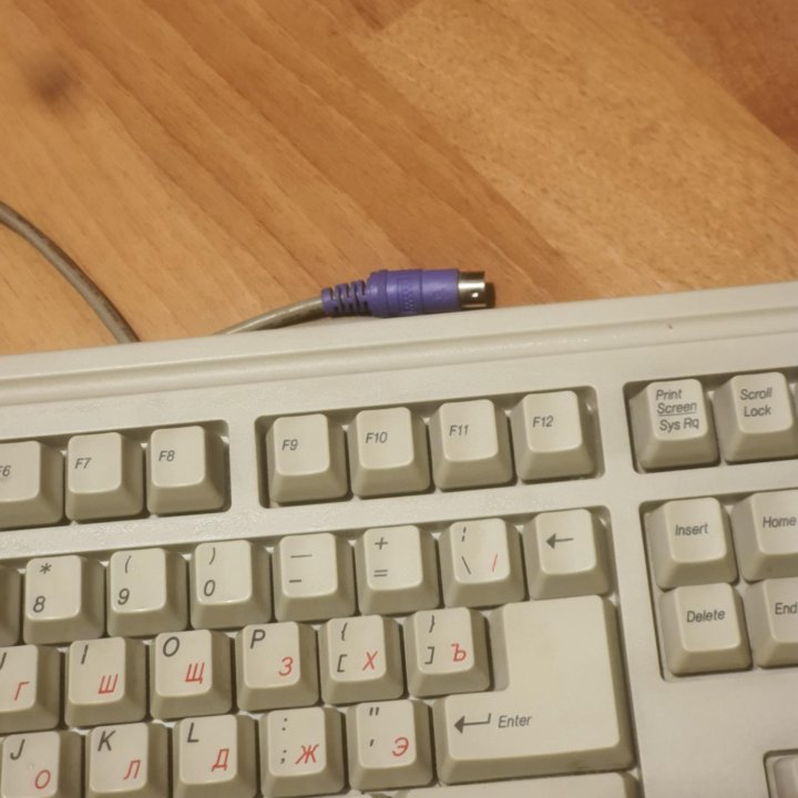 Клавиатура