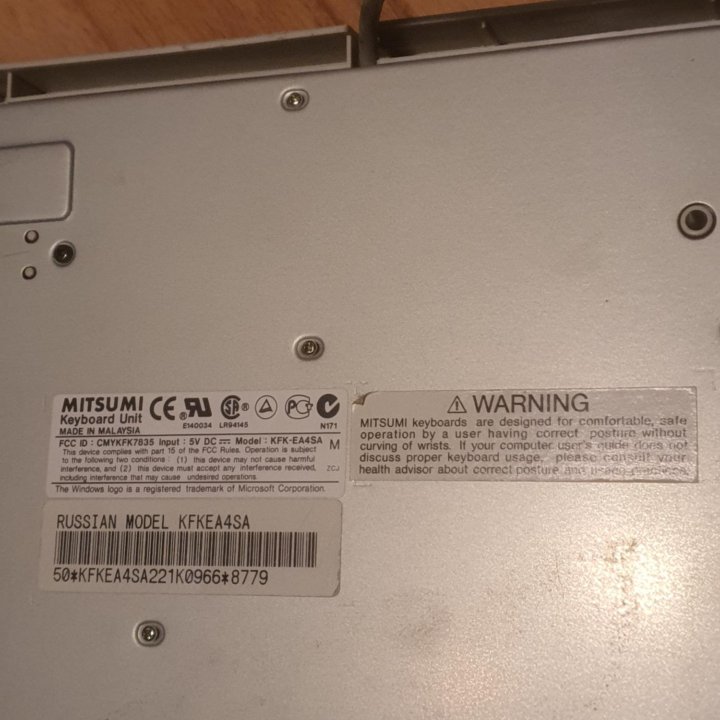 Клавиатура