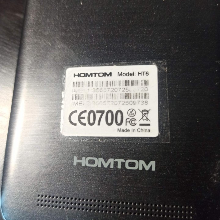 Homtom