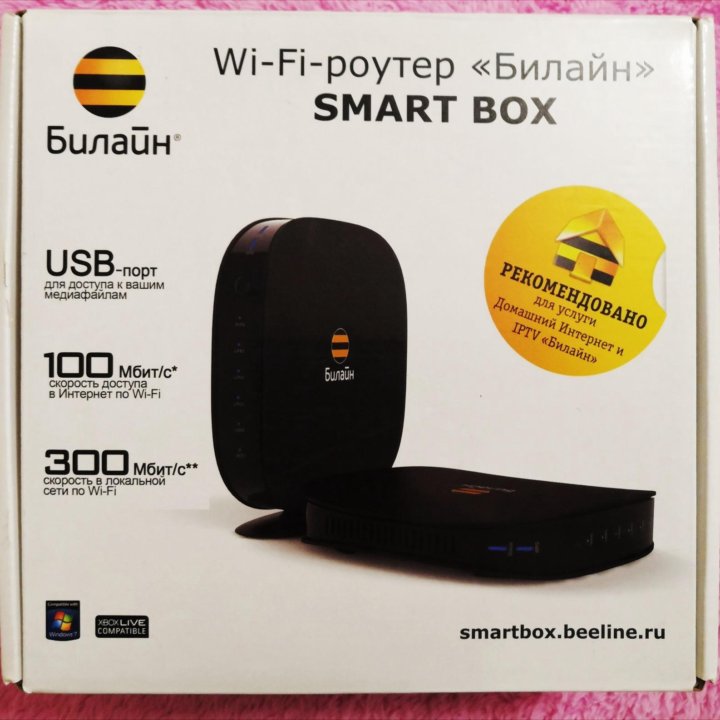 Wi-Fi роутер Билайн Smart Box