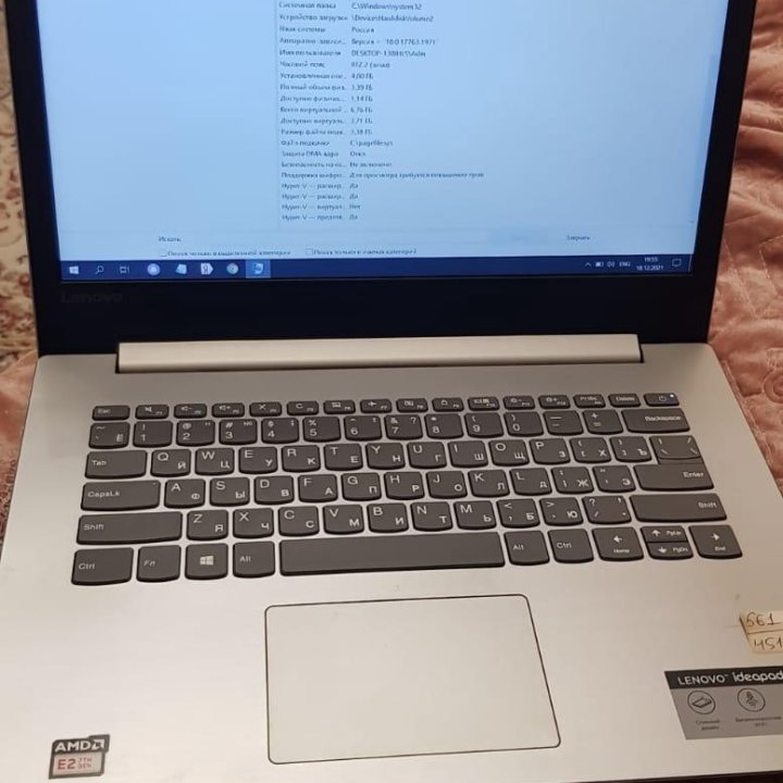 Ноутбук Lenovo Ideapad 330-14AST
