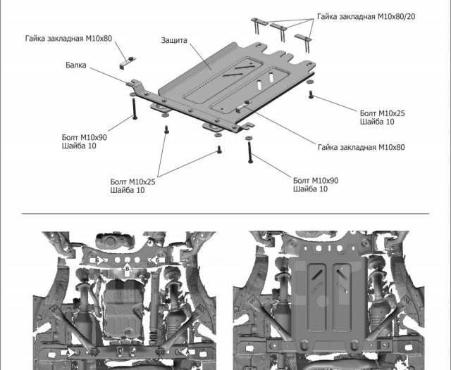 Защита картера Toyota Tacoma с 2015г 3ч. 6мм алюм