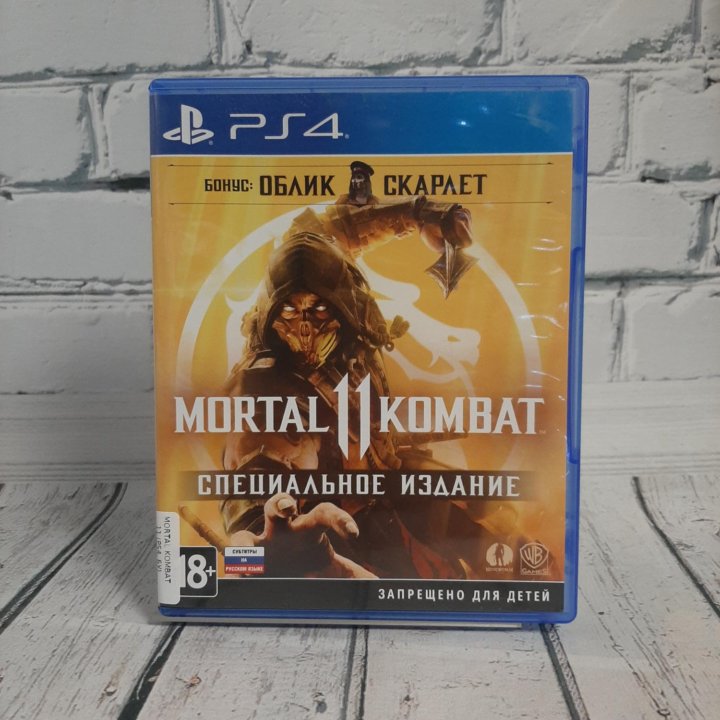 MORTAL KOMBAT (PS4)