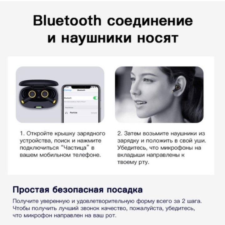 Беспроводные bluetooth Наушники Bluedio