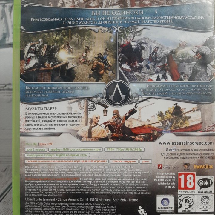 Assassin's CREED-Братство крови (XBOX360, БУ)