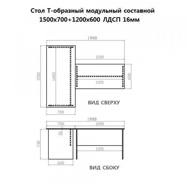 Новый Стол руководителя большой переговорный