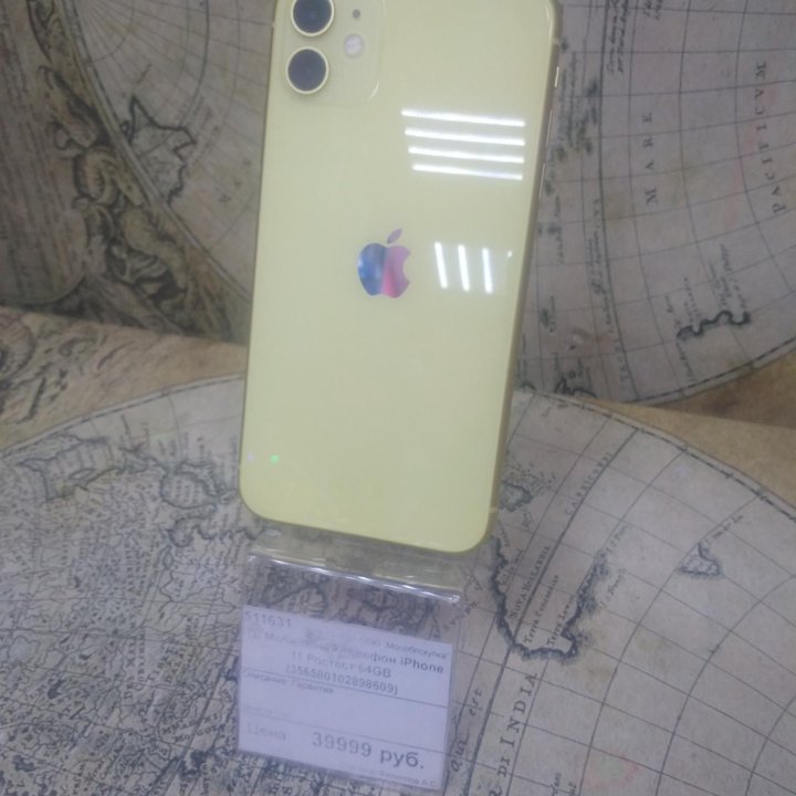 Iphone 11 ростест 64гб