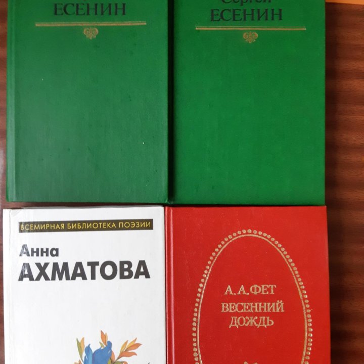 Книги