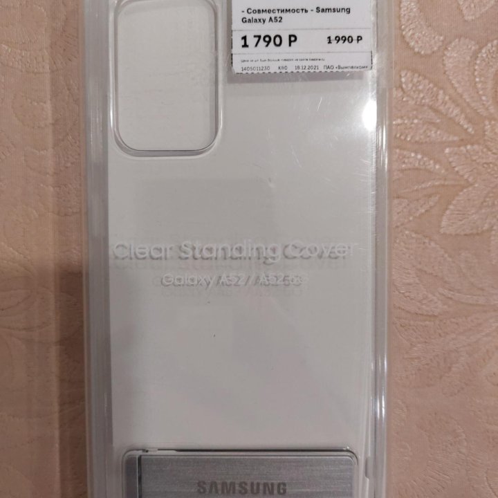 Чехол Samsung A52