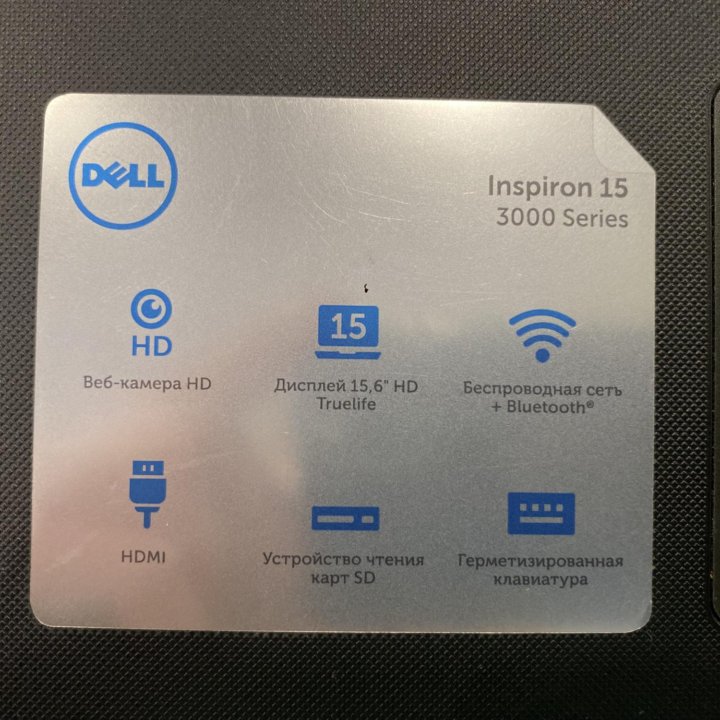 Dell inspiron 15 3000series