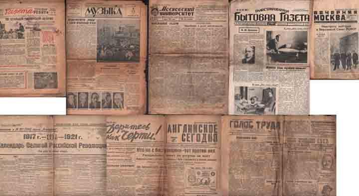 Газеты 1920-1940