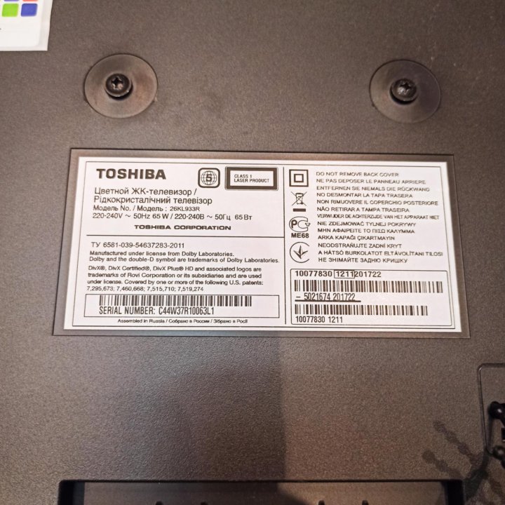 Телевизор Toshiba