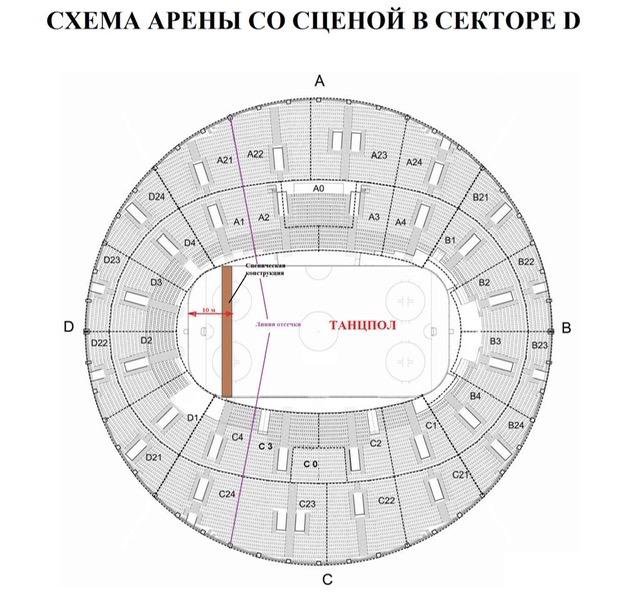 Билеты на концерт Егора Крида Мегаспорт