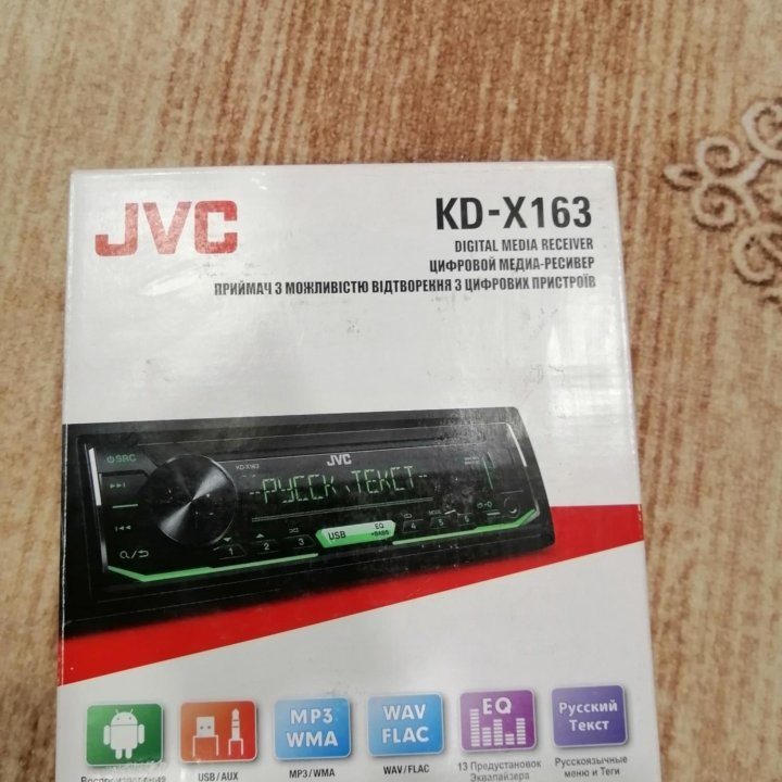 Автопроигрыватель JVC KD-X163