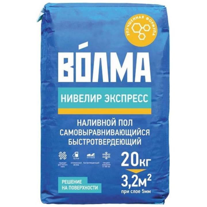 Наливной пол гипсовый Волма Нивелир