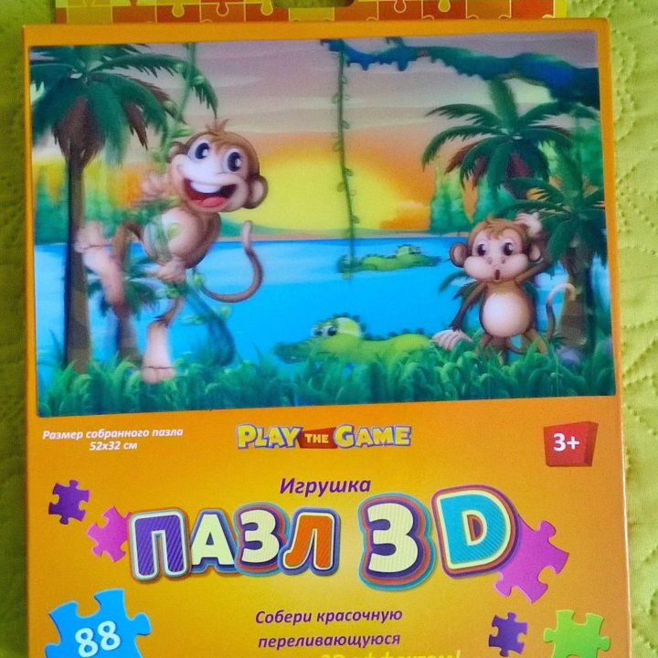 Пазлы разные 3D