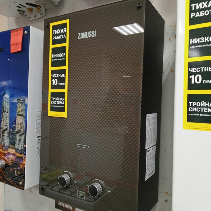 Водонагреватель газовый Zanussi GWH 10 FONTE Glass