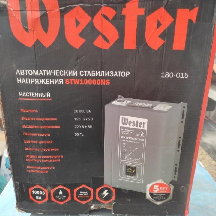 Стабилизатор напряжения 10КВт. Wester STW10000NS .