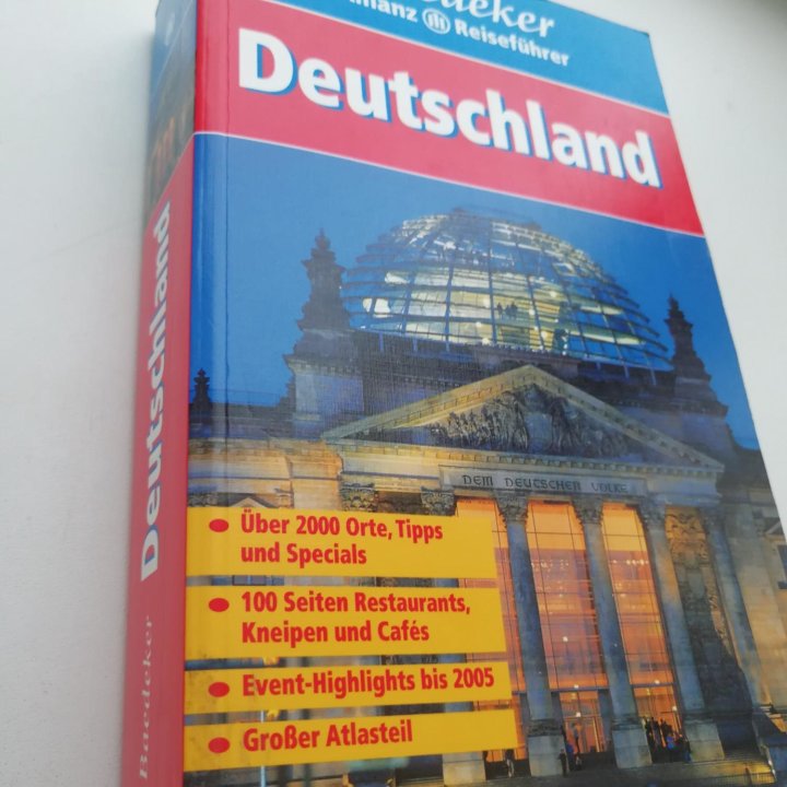 Путеводитель по Германии новый на немецком языке 1