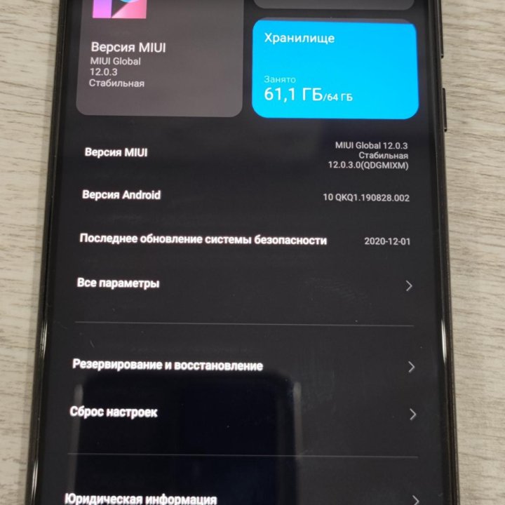 Xiaomi Mi Mix 2S 6\64