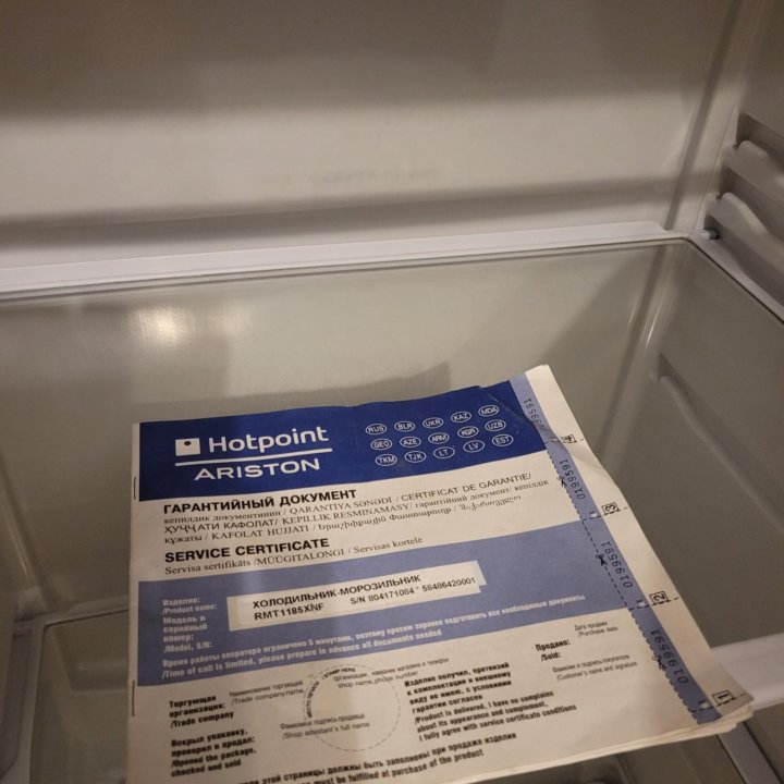 Холодильник +гарантия Hotpoint ARISTON