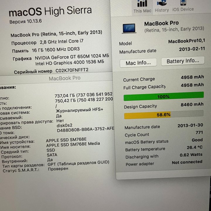 максимальный MacBook Pro 15 Retina i7 2,8 750gb SS