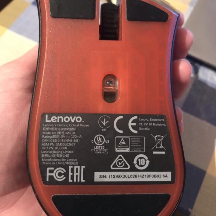 Игровая мышь