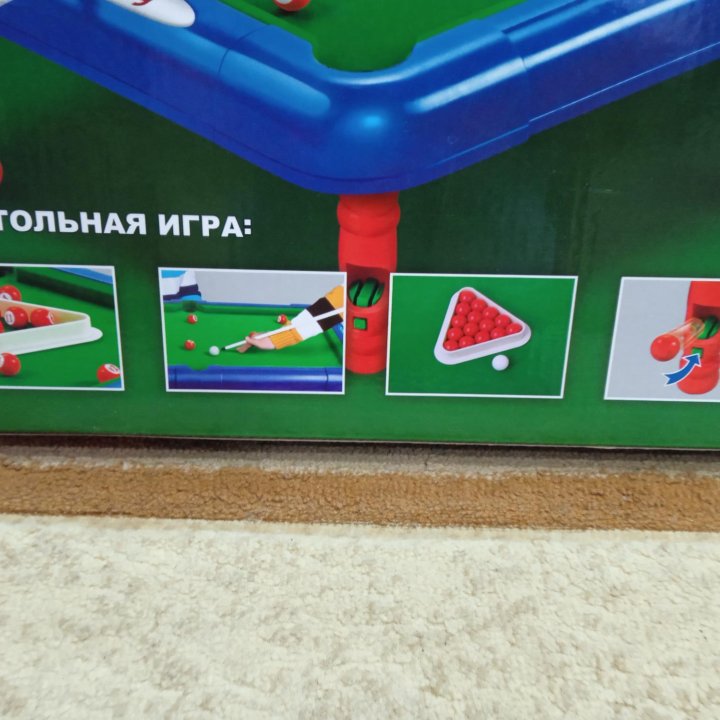 Детский бильярд