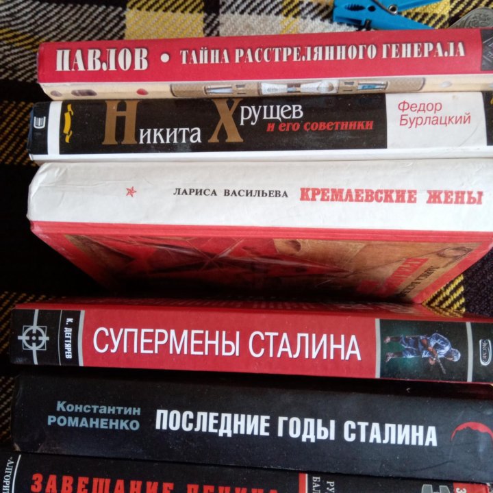 Книги