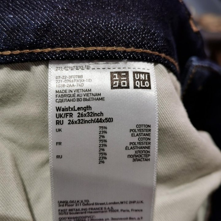 Джинсы женские uniqlo