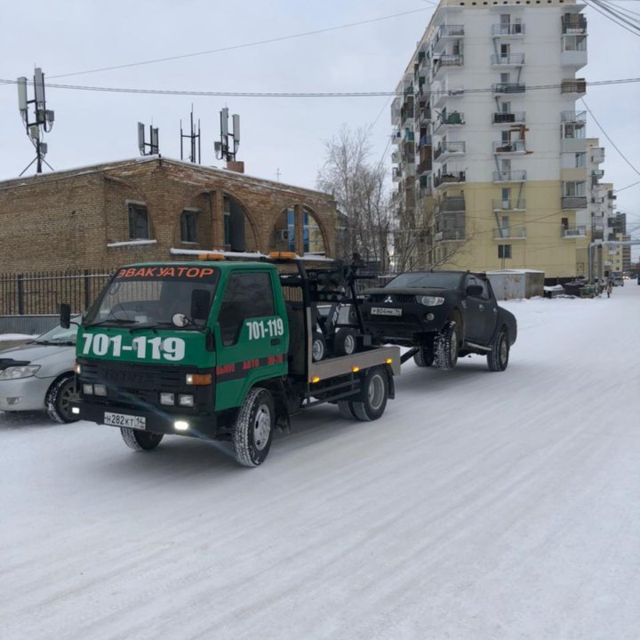 Услуги эвакуатора