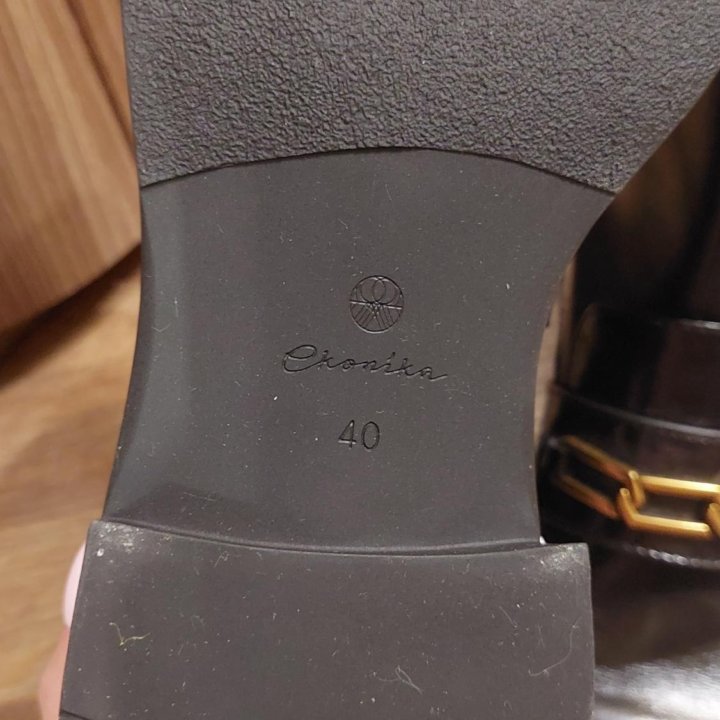 Ботинки Эконика