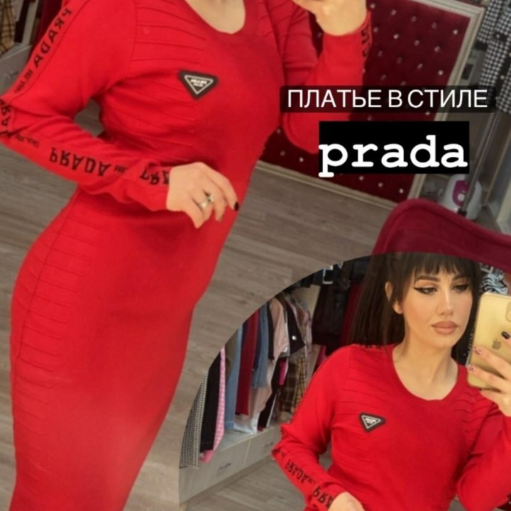 Новое фирменное платье PRADA