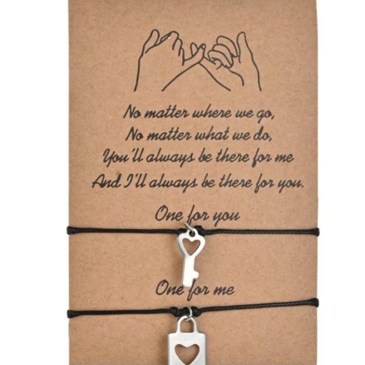 Парные браслеты ❤