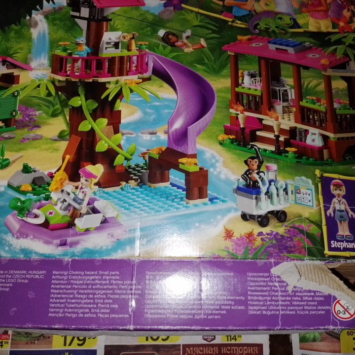 Конструктор LEGO Friends 41038 Штаб спасателей